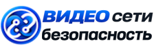 Видеонаблюдение и безопасность в Химках под ключ от 933 руб. 2026
